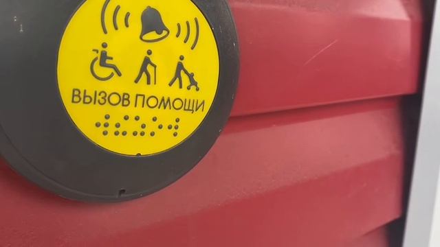 Доступная среда