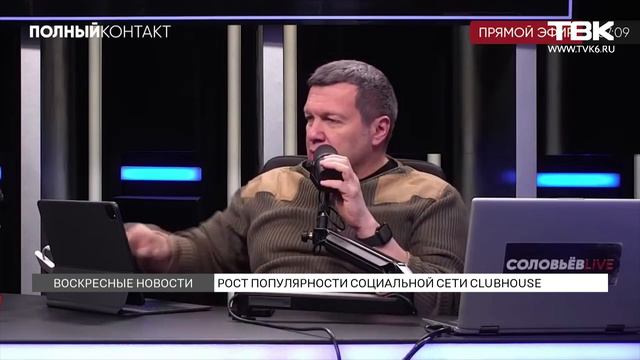 Соцсеть для своих: что такое Clubhouse и почему все хотят туда попасть смотреть онлайн