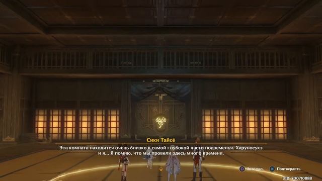 #149 : Решимость Двигаться Вперёд . Часть 2 . Воины Лабиринта . Genshin Impact PS4 смотреть онлайн