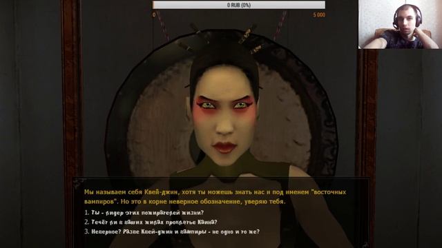 Открытый мир, вампиры, РПГ, играем в лучшую игру про вампиров смотреть онлайн