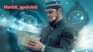 Ибрагим Абдурахманов нашид на аварском языке  "Къурайшилан" 2022.