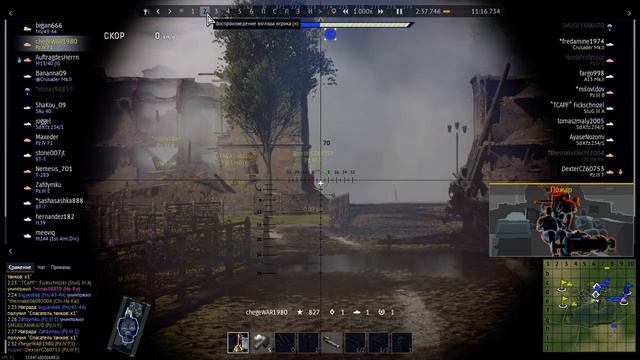 War Thunder 2020 04 14 23 07 20 01 смотреть онлайн