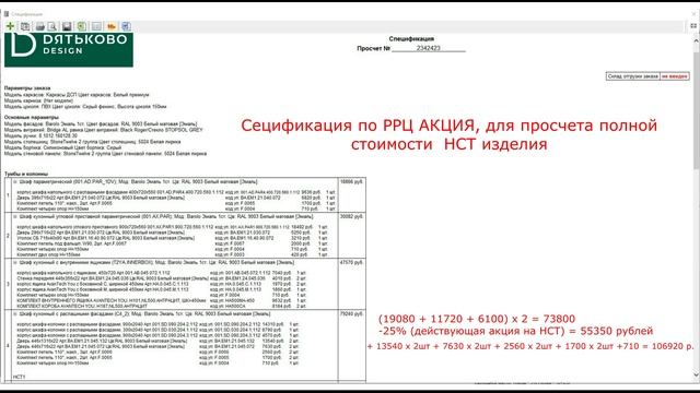 Как работать с нестандартами.mp4 смотреть онлайн