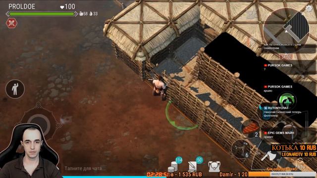 Соло рейд трех соседей #4/FROSTBORN