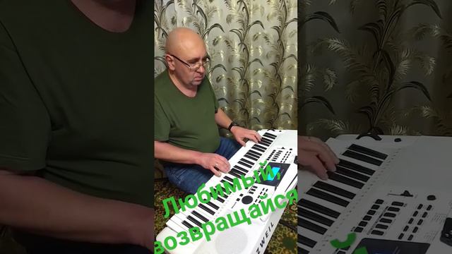 Любимый, возвращайся #jazz #тбилиси #music #ukraine #джаз #кропивницкий #леонтьев #музыка #челентан смотреть онлайн