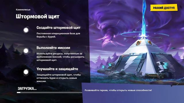 Играю фортнайт.Заходите.Буду рад всем смотреть онлайн