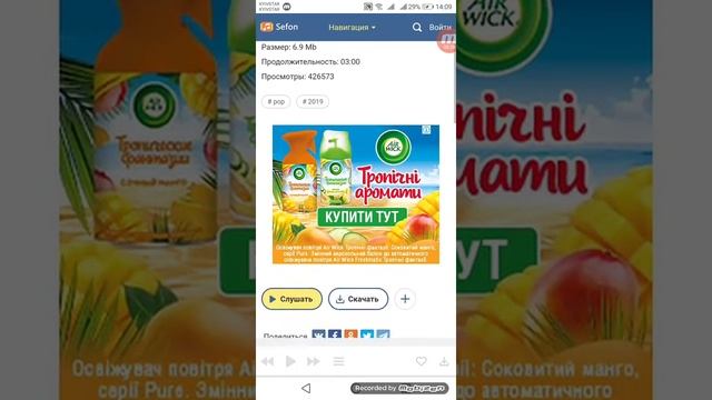 Как скачать музыку на Huawei? С какого сайта? смотреть онлайн