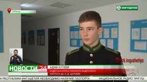 Горский кадетский корпус и фонд «Братство» подписали соглашение о сотрудничестве