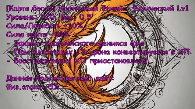 Rappelz Epic 9.9: Сумеречный Под-Город (Начальная Информация)