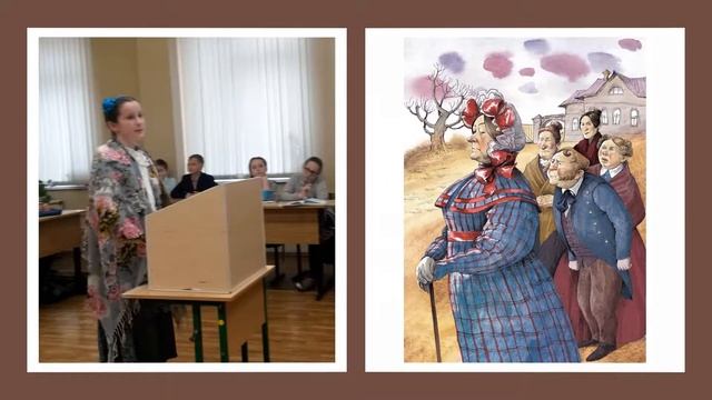 Необычный урок литературы в 5-Б классе смотреть онлайн