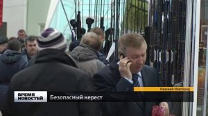 Запрет на рыбалку введен в Нижегородской области