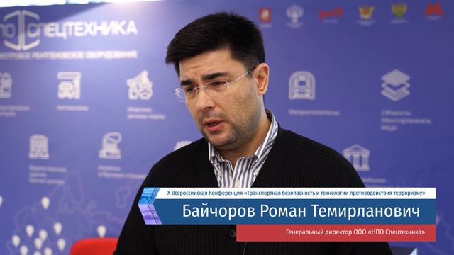 Роман Байчоров: Есть все предпосылки и условия, чтобы инновации внедрялись в нашей отрасли смотреть онлайн