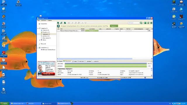 Как Открыть Порты для {XP} смотреть онлайн