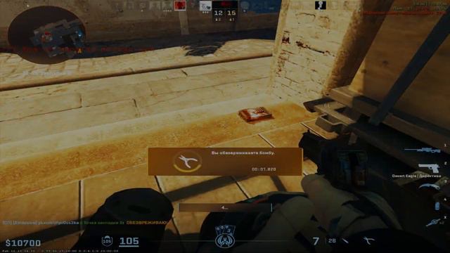 CS 2 | BAD CONNECTION смотреть онлайн