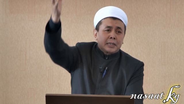 Пайгамбарыбыздын туулган күнүн эскерүү мүмкүнбү? / Устаз Абдишукур Нарматов смотреть онлайн