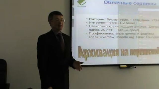 Почему Вам желательно иметь пару счетов в разных банках? смотреть онлайн