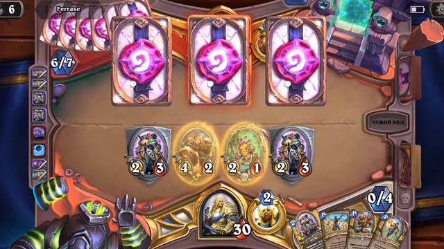 Топ 3 Лучших колод! Победа за 5 ходов :) Сплоченные Штормградом hearthstone смотреть онлайн