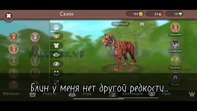 Новый секретный босс!? Где находится!? Как найти!? Сколько хп!? | PallmTree_WC смотреть онлайн