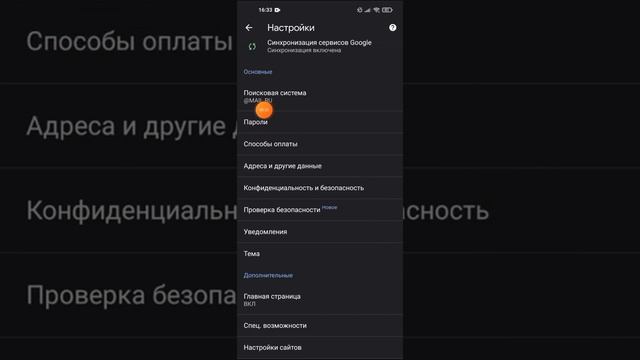 Что делать если забыл пороль от роблокса?? смотреть онлайн
