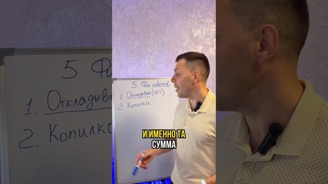 Пять Золотых Правил Финансовой Грамотности [Инвестиции для Новичков] @gavrilenkoteam #инвестиции смотреть онлайн
