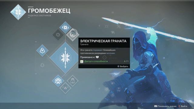 Destiny 2 #5 [Офигенные локации] смотреть онлайн