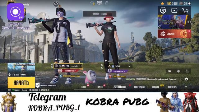 KOBRA PUBG СТРИМ Берём Завика от 1 лица в отрядах 🥷 смотреть онлайн