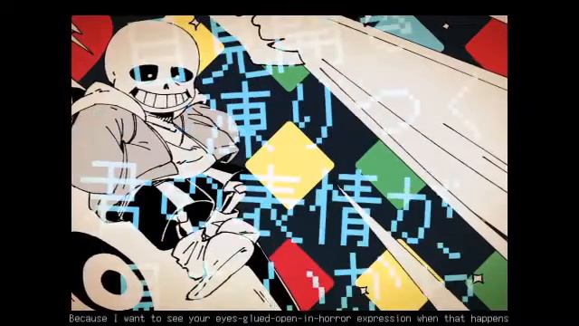 Punishment Game【Sans&Frisk】【UNDERTALE】