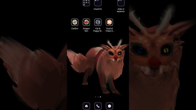 суп с котом: Мой стол,_,