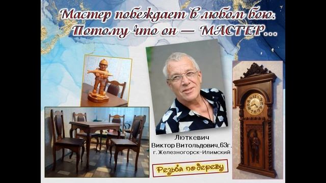 17 января - День ТВОРЧЕСТВА и ВДОХНОВЕНИЯ смотреть онлайн