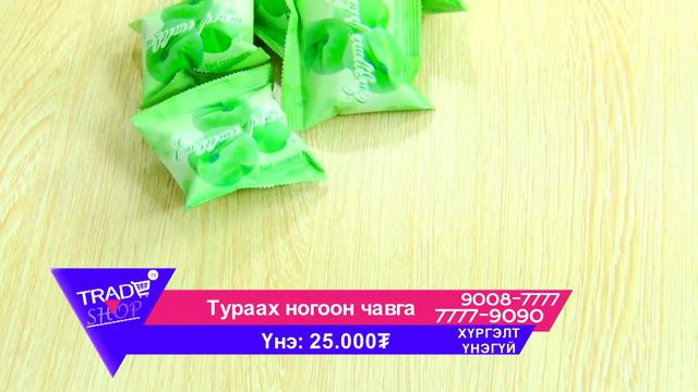 Трейд ТВ- L-CARNITINE 360 смотреть онлайн