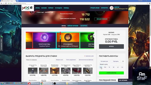 OnlyForFun #2 Уххх! Адреналинчик) смотреть онлайн
