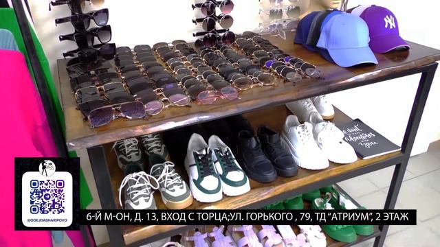Распродажа от шоурума женской одежды Black DRESS смотреть онлайн