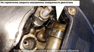 История обрыва цепи ГРМ: замена двигателя VW Touareg 3.0d, CASA