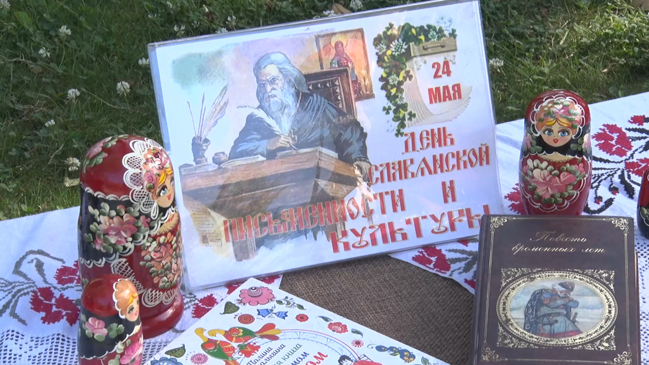 В Туапсе отметили день славянской письменности и культуры концертом, выставками и мастер-классами