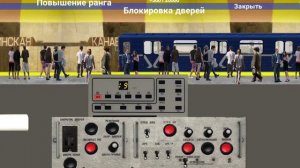 Симулятор Нижегородского метро Сормово-Мещерская линия