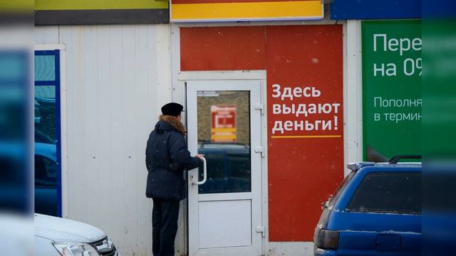 Эксперты рассказали почему в РФ выросло число просроченных задолженностей