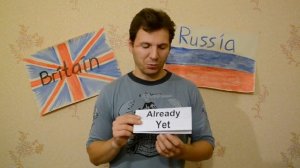 Just, Already, Yet, Ever, Never - английские наречия