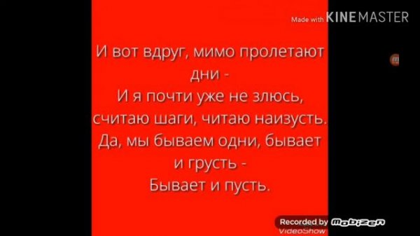 Мальчик бабл гам {текст}