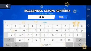 КОД НА 2000 ГЕМОВ РАБОЧИЙ ЭТО ПРОСТО ПРОВЕРКА