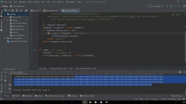 Парсинг сайтов на Python. Скачиваем изображение. Requests