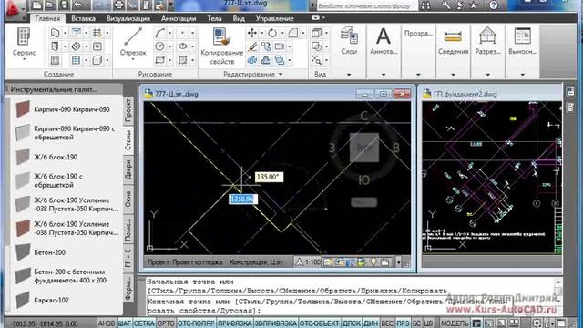 Построение ленточного фундамента в Autocad Architecture 2011 смотреть онлайн