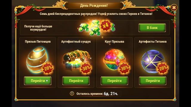 Хроники Хаоса. 5 лет Хроникам! смотреть онлайн
