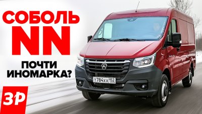 Обзоры и новости авто