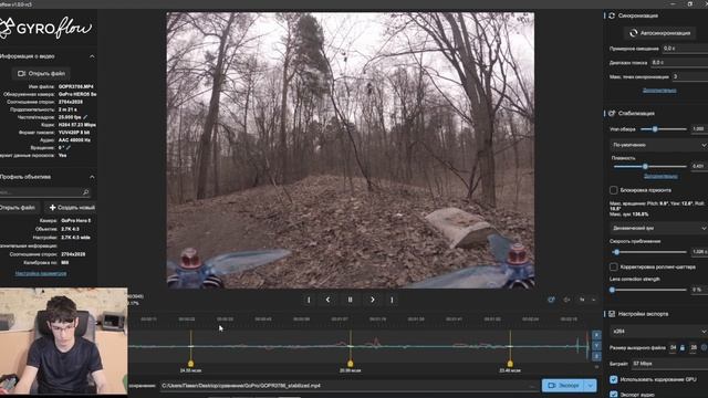 Gyroflow экономит время