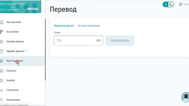 Инструкция по получению 50$ смотреть онлайн