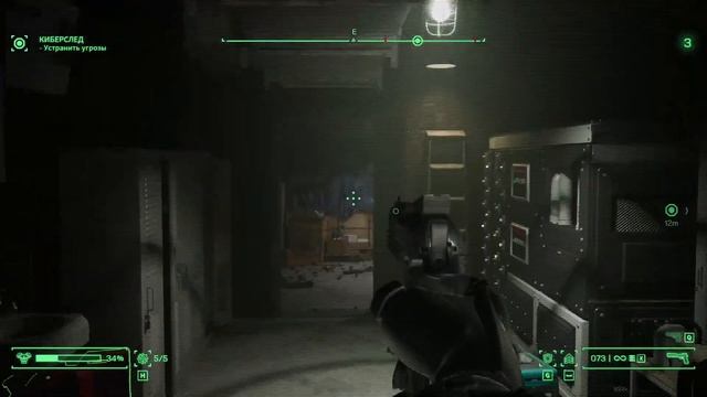 RoboCop: Rogue City Мертвый или мертвый ты пойдешь со мной смотреть онлайн