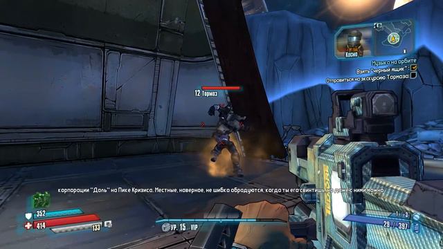 Borderlands The Pre Sequel Boss №22 Тормоз смотреть онлайн