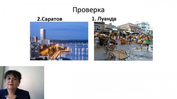 9 класс - География - Определение объектов по географическим координатам - 26.03.20