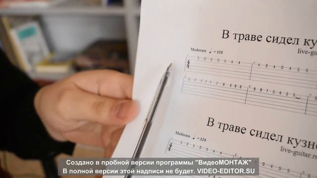 Мастер класс по игре на гитаре смотреть онлайн
