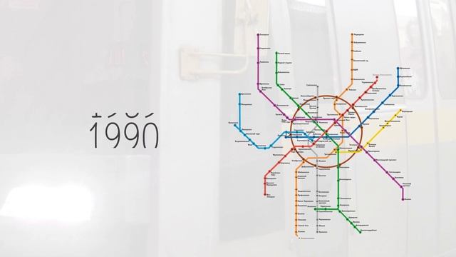 МОСКОВСКОЕ МЕТРО 1935 - 2023, АНИМАЦИОННАЯ СХЕМА, В ХРОНОЛОГИЧЕСКОМ ПОРЯДКЕ смотреть онлайн